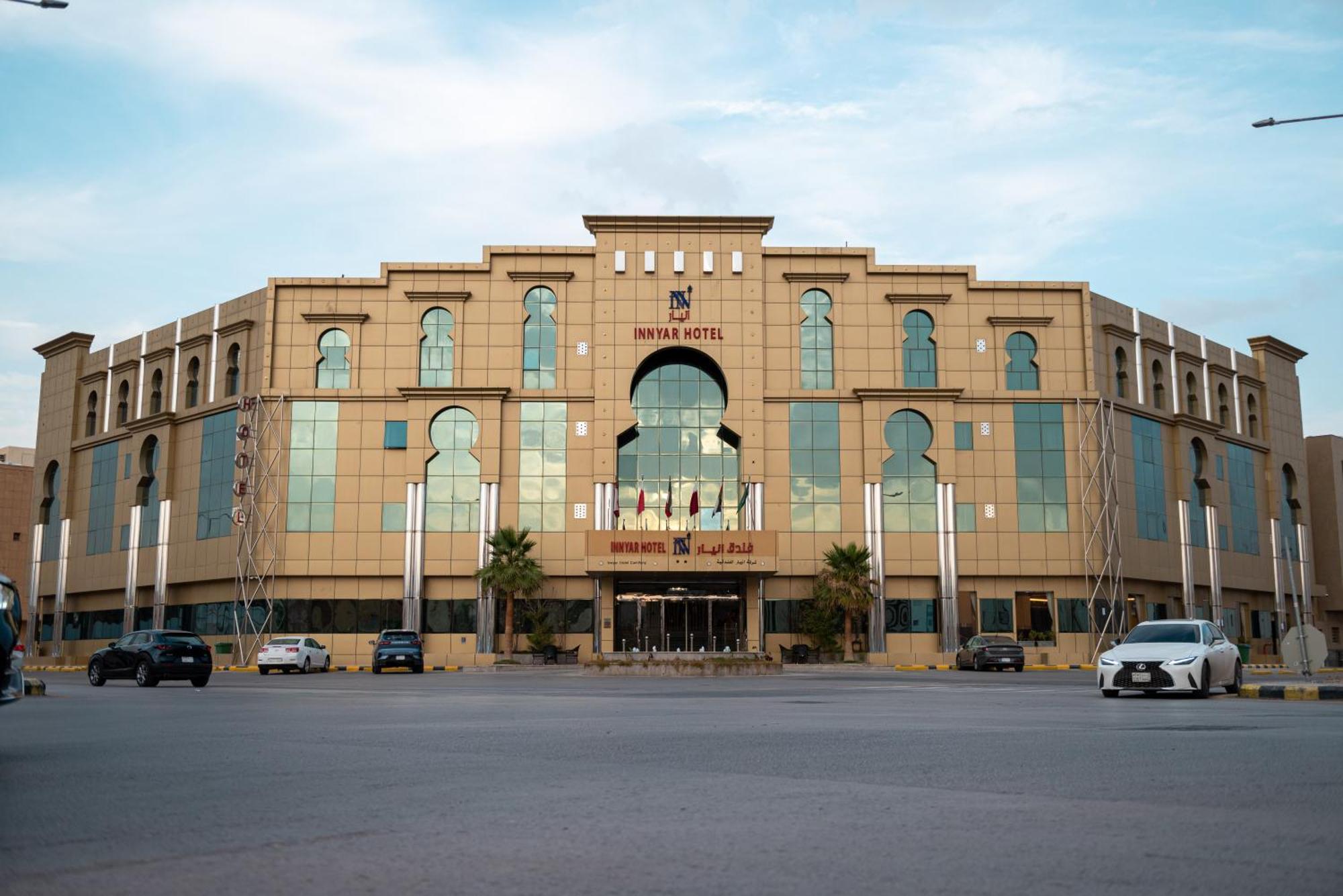Innyar Hotel Эр-Рияд Экстерьер фото
