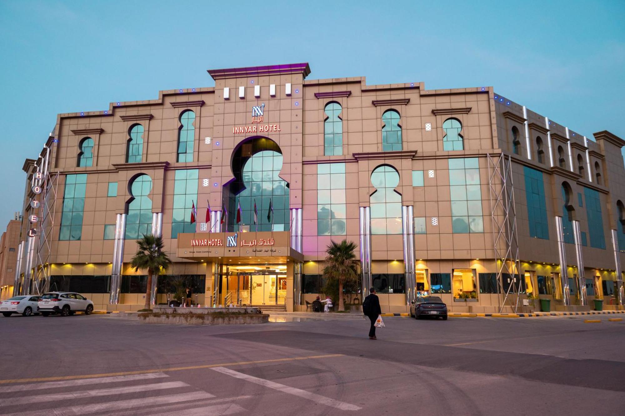 Innyar Hotel Эр-Рияд Экстерьер фото