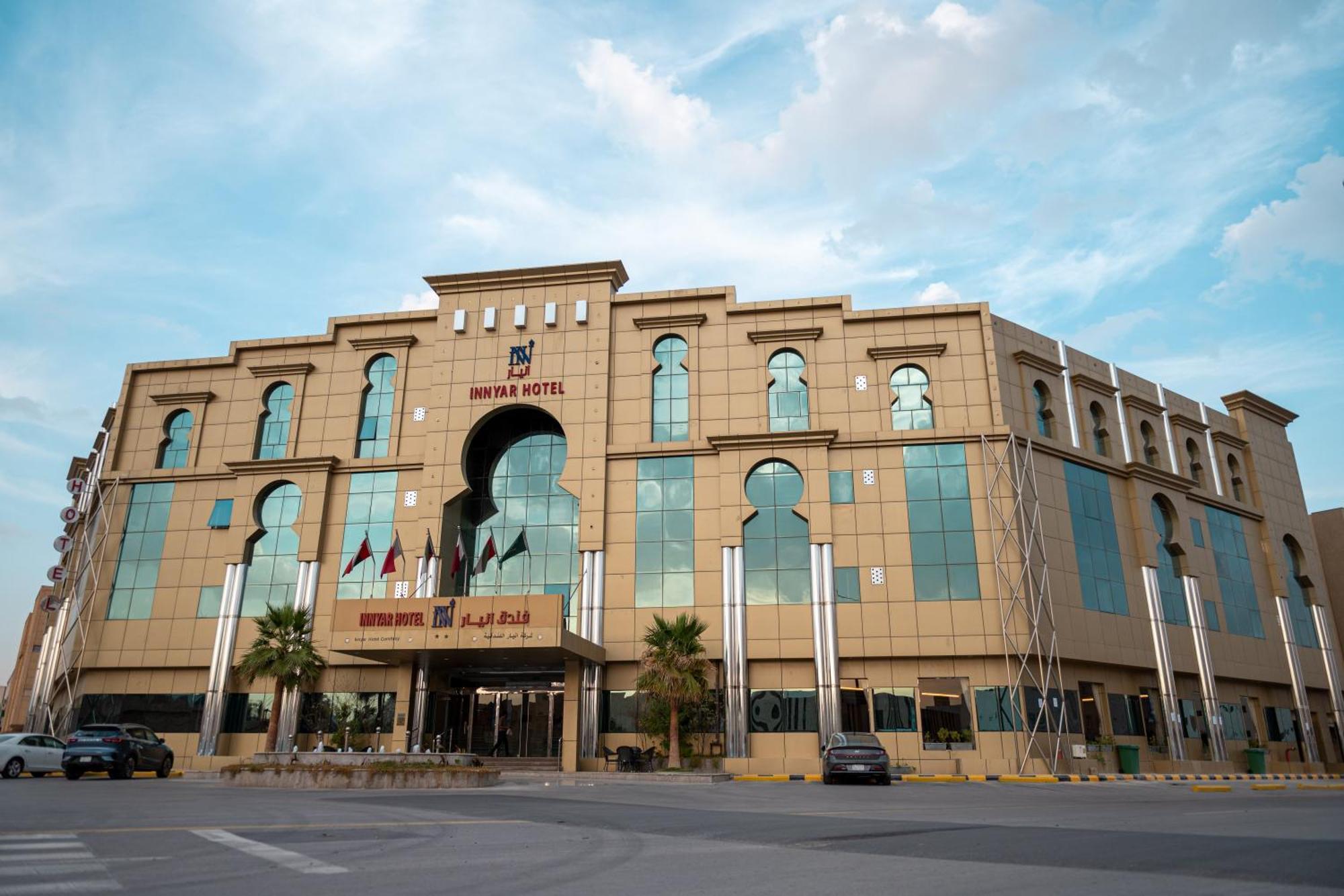 Innyar Hotel Эр-Рияд Экстерьер фото