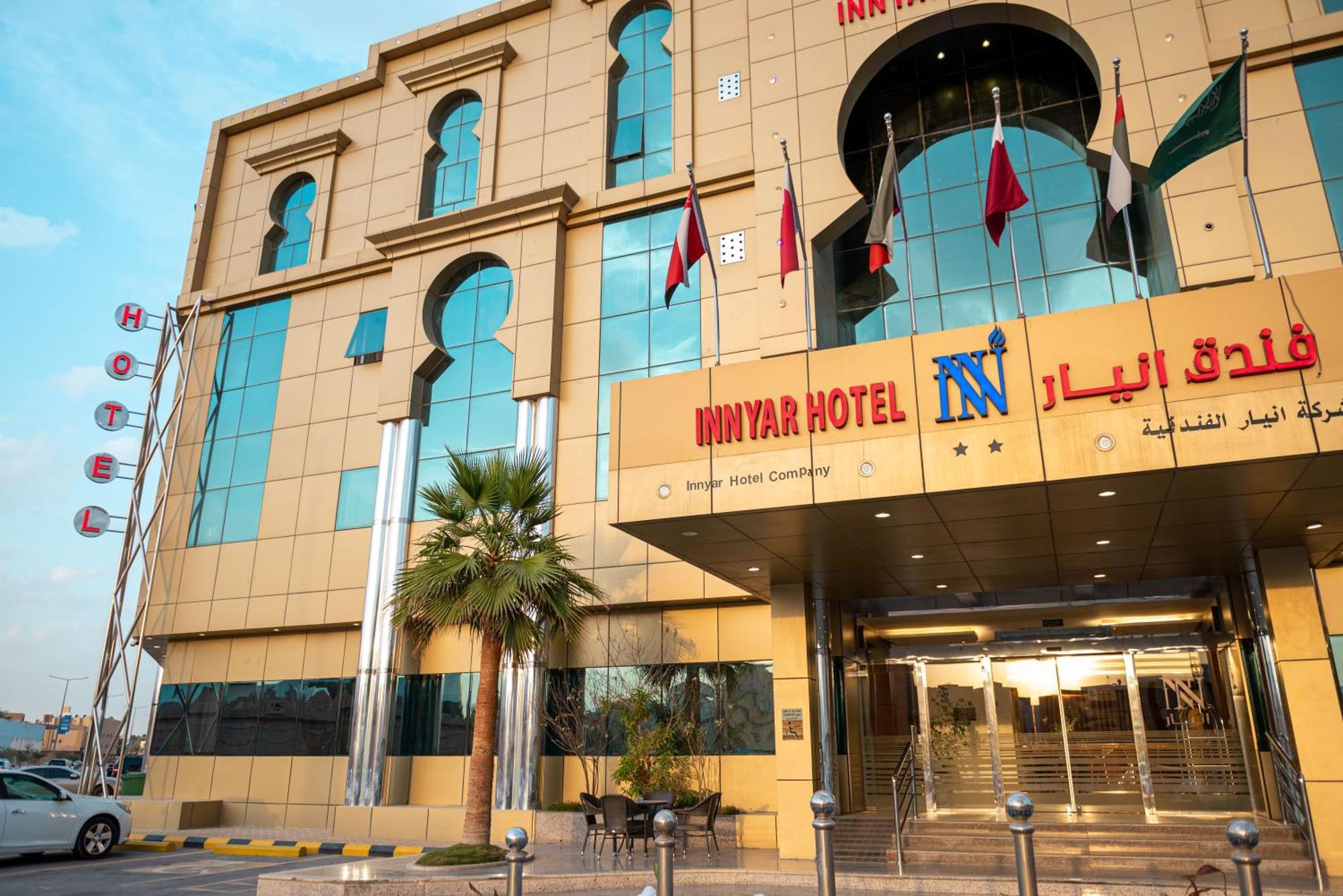 Innyar Hotel Эр-Рияд Экстерьер фото